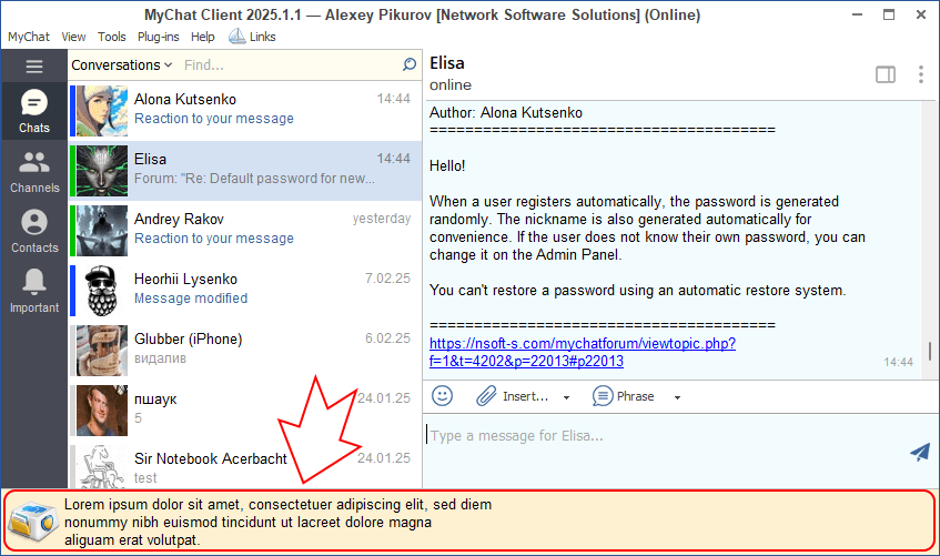 Рекламный баннер или блок брендинга в MyChat Client для Windows